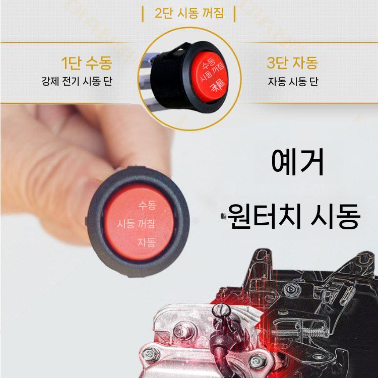 휴대용 발전기 직류 DC 가변전원 가솔린 트럭 화물차 4KW 72V 이미지 6