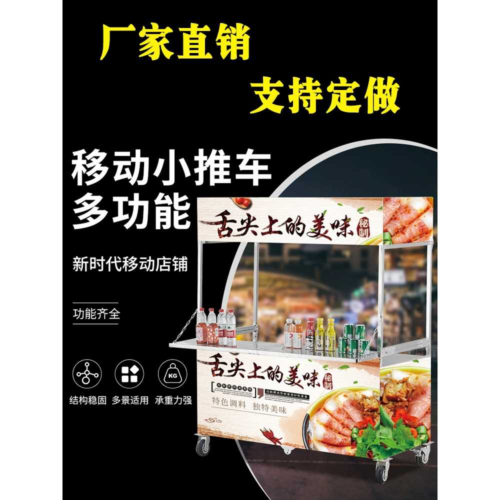 붕어빵 마차 접이식 장사 야시장 용품 포장 가판대 천막 - 상세 이미지 3