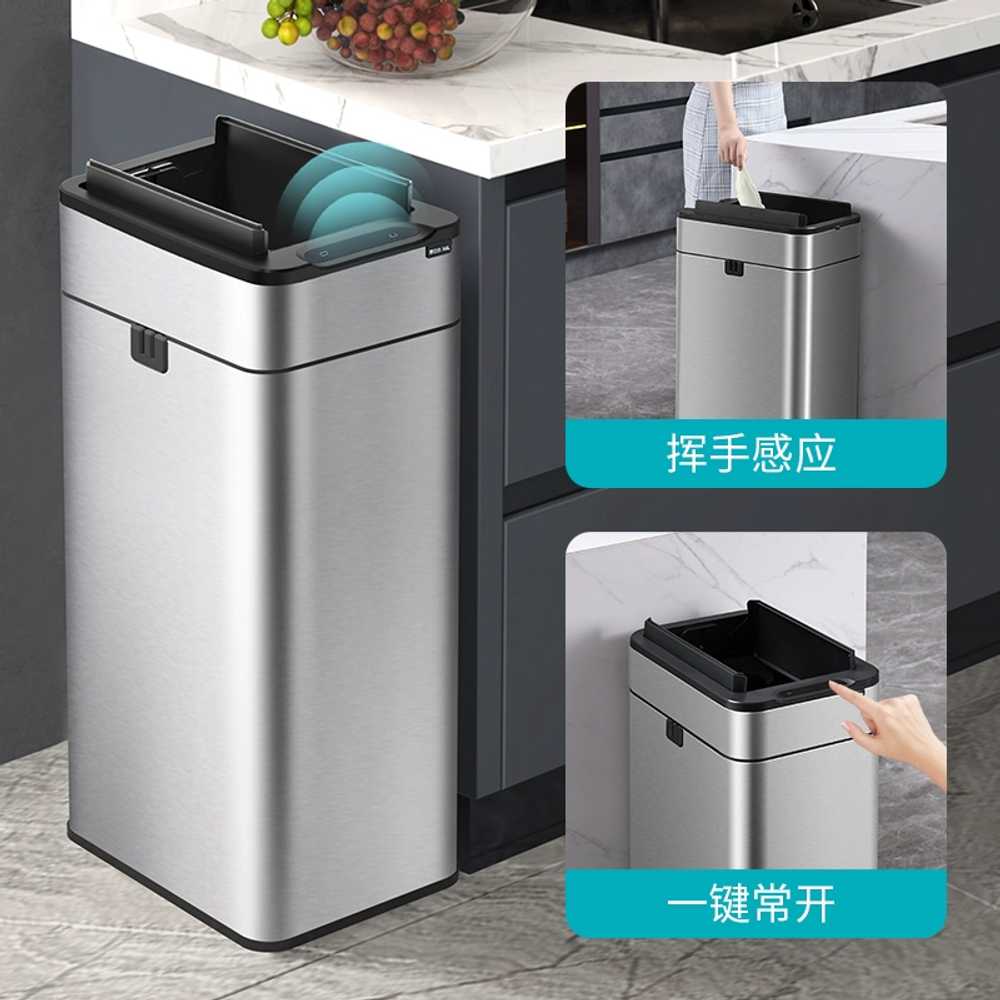 자동 센서 쓰레기통 스마트 종량제 냄새차단 휴지통 30L - 상세 이미지 4