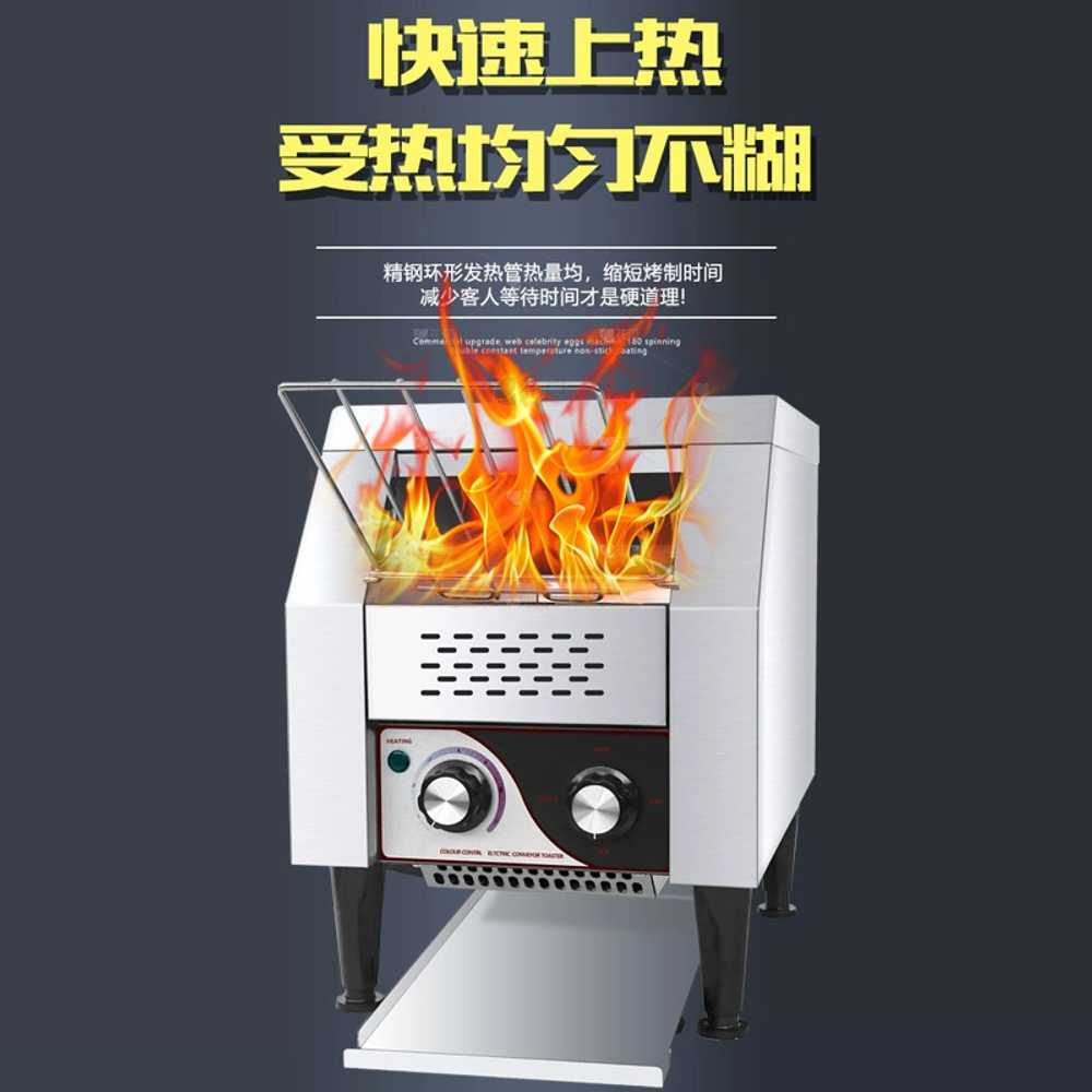 토스트기 대용량 영업용 뷔페 식빵 베이글 오븐 TT-300 중형 - 상세 이미지 2