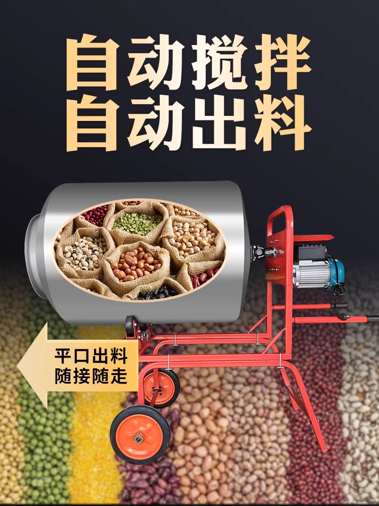 바베큐 볶음기 오토웍 식당 자동 조리기 회전 냄비 160L - 상세 이미지 3
