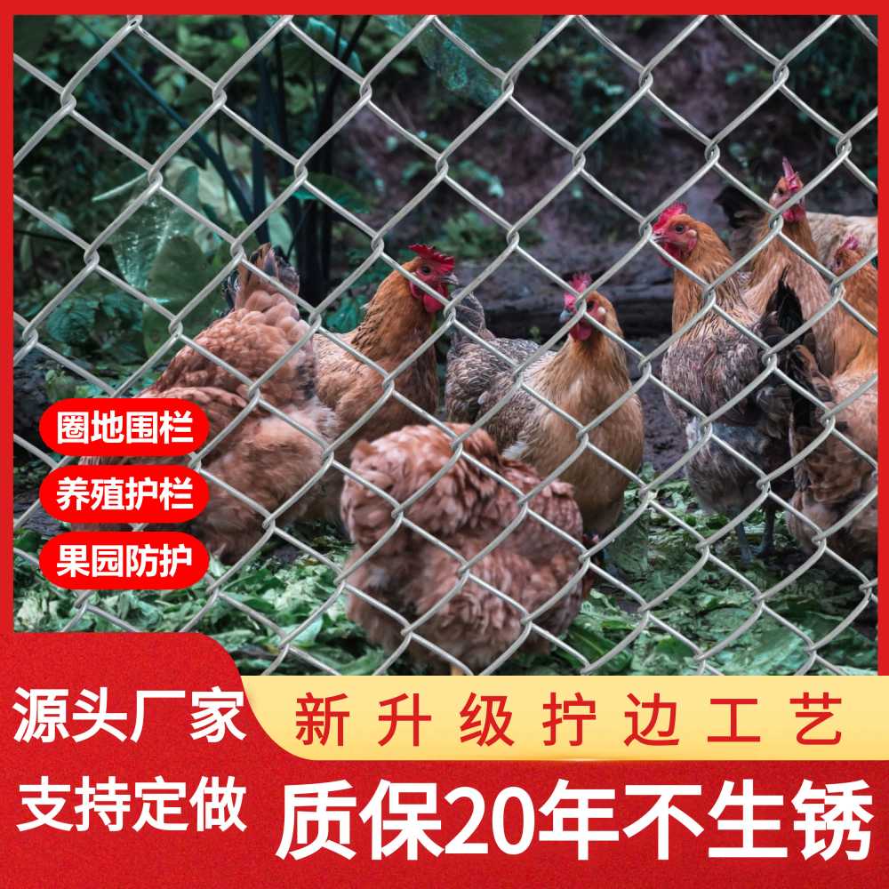 철망 그물망 고라니 울타리 양계장 메쉬 닭장 철조망 - 상세 이미지 5