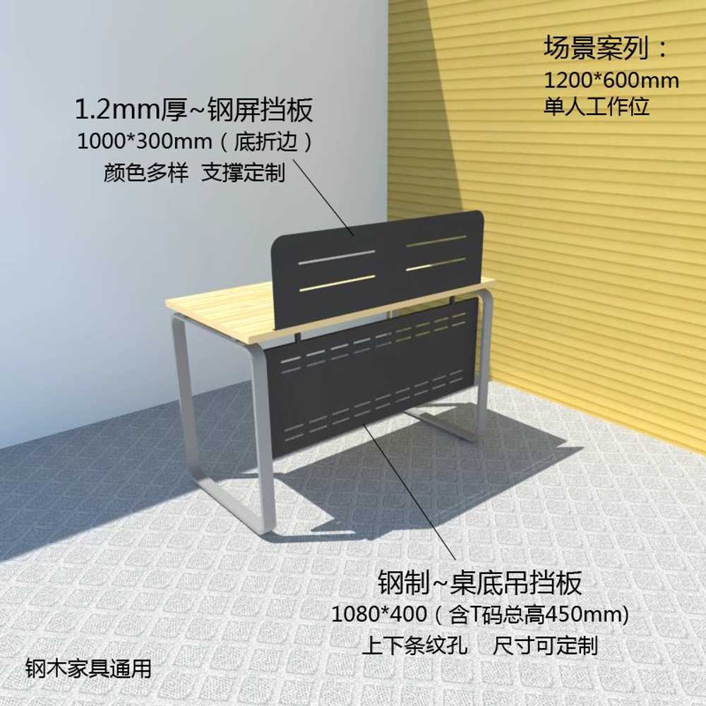 책상 하단 가림막 사무실 걸이형 용품 사생활 데스크 가리개 1080x400 - 상세 이미지 5