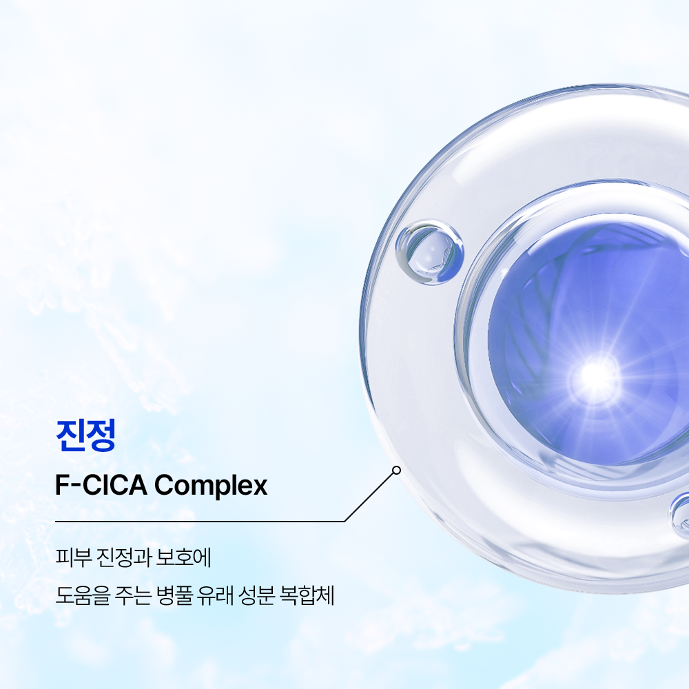 마데카소사이드마스크팩 글루타치온마스크팩 1일1팩 10매 - 상세 이미지 5