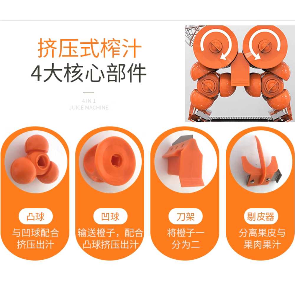 오렌지 착즙기 자동 석류 업소용 용품 주스 과일 제조기 20 이미지 6