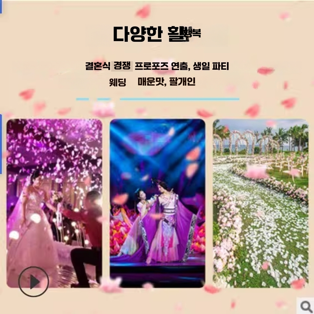 종이 꽃가루 분사기 특수 효과 색종이 행사장 축포 머신 리모콘 - 상세 이미지 5