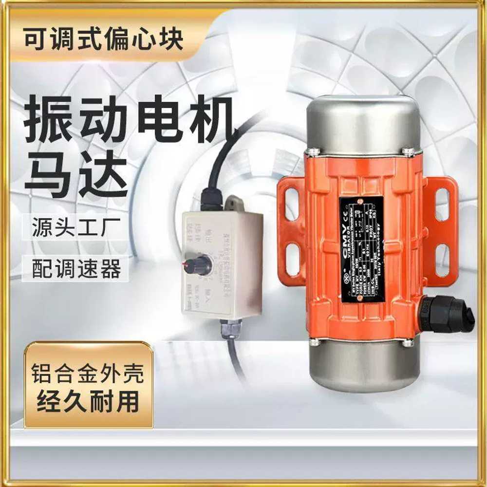 차량용 진동 모터 자동차 트럼 덤프 배터리 진동기 24V 160W 200kg - 상세 이미지 4