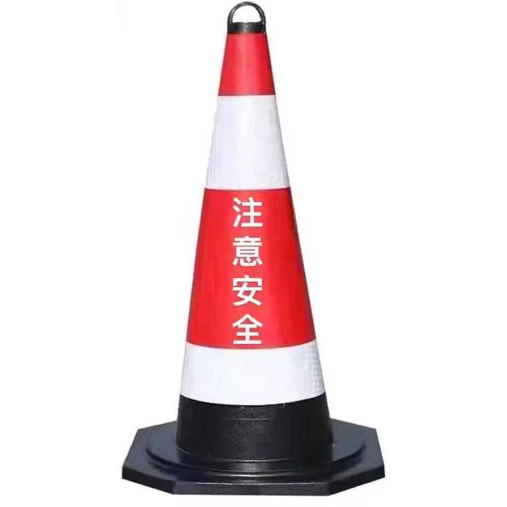 도로 공사 꼬깔콘 교통 주차금지 고무 격리 차단 도구 62cm - 상품 이미지
