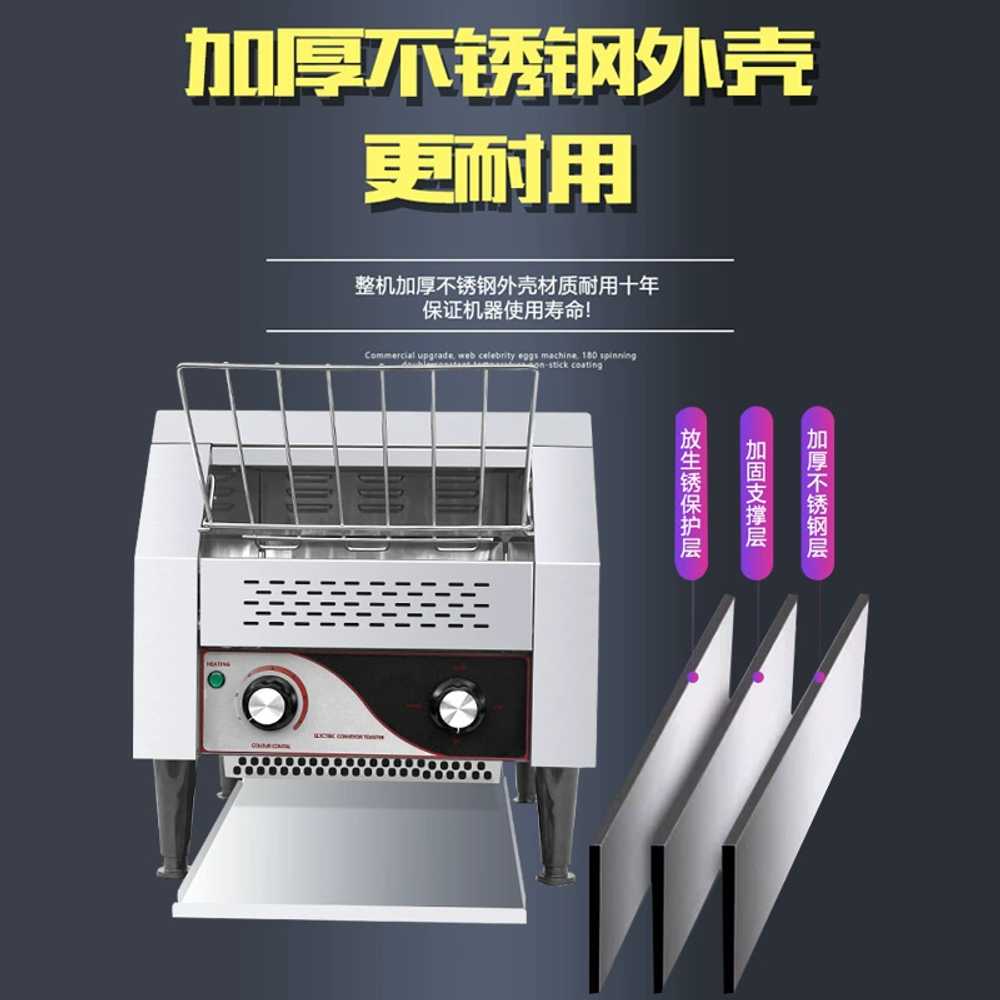 토스트기 대용량 영업용 뷔페 식빵 베이글 오븐 TT-300 중형 - 상세 이미지 3