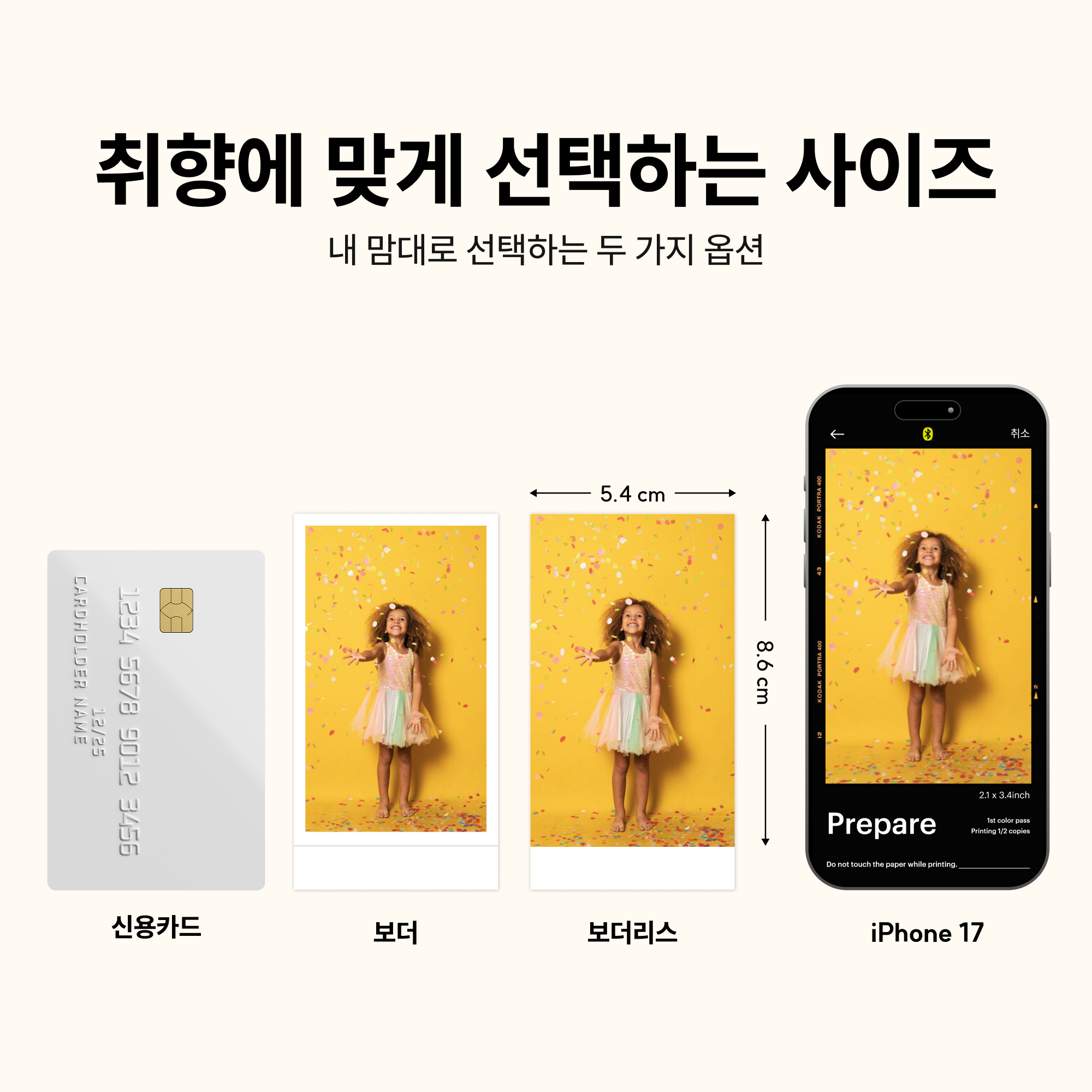 코닥 포토프린터 필름카메라 미니샷 2 레트로 + 카트리지 38매 번들 C210R 상품 이미지
