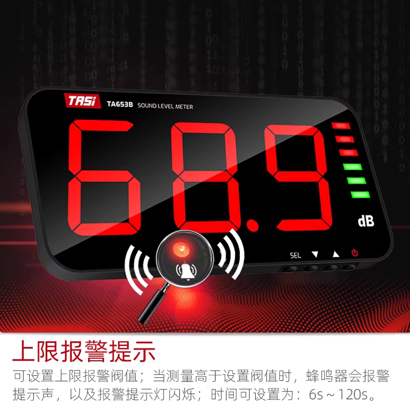 현장 데시벨 측정기 공사장 소음계 용 산업용 벽걸이 TA653A - 상세 이미지 4