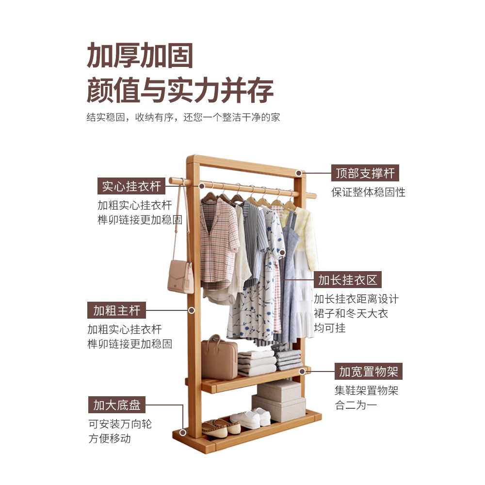 원목 스탠드 행거 드레스룸 안방 의류 선반 걸이대 65x160cm - 상세 이미지 3
