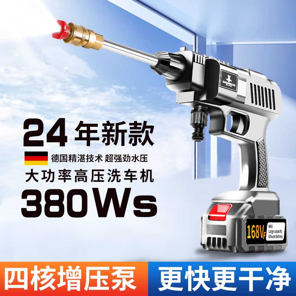 무선 농약 살포기 초고압 가정용 무선 바닥 청소 세차기 7500mAh - 상세 이미지 2