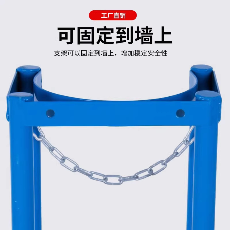 산소통 거치대 가스 실린더 봄베 고정 보관대 홀더 24cm 이미지 6