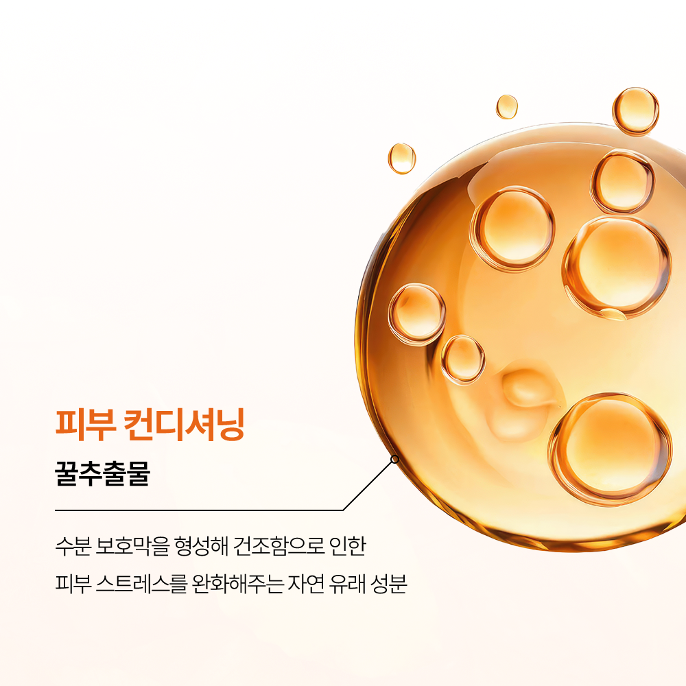 글루타치온마스크팩 1일1팩 콜라겐마스크팩 10매 - 상세 이미지 2