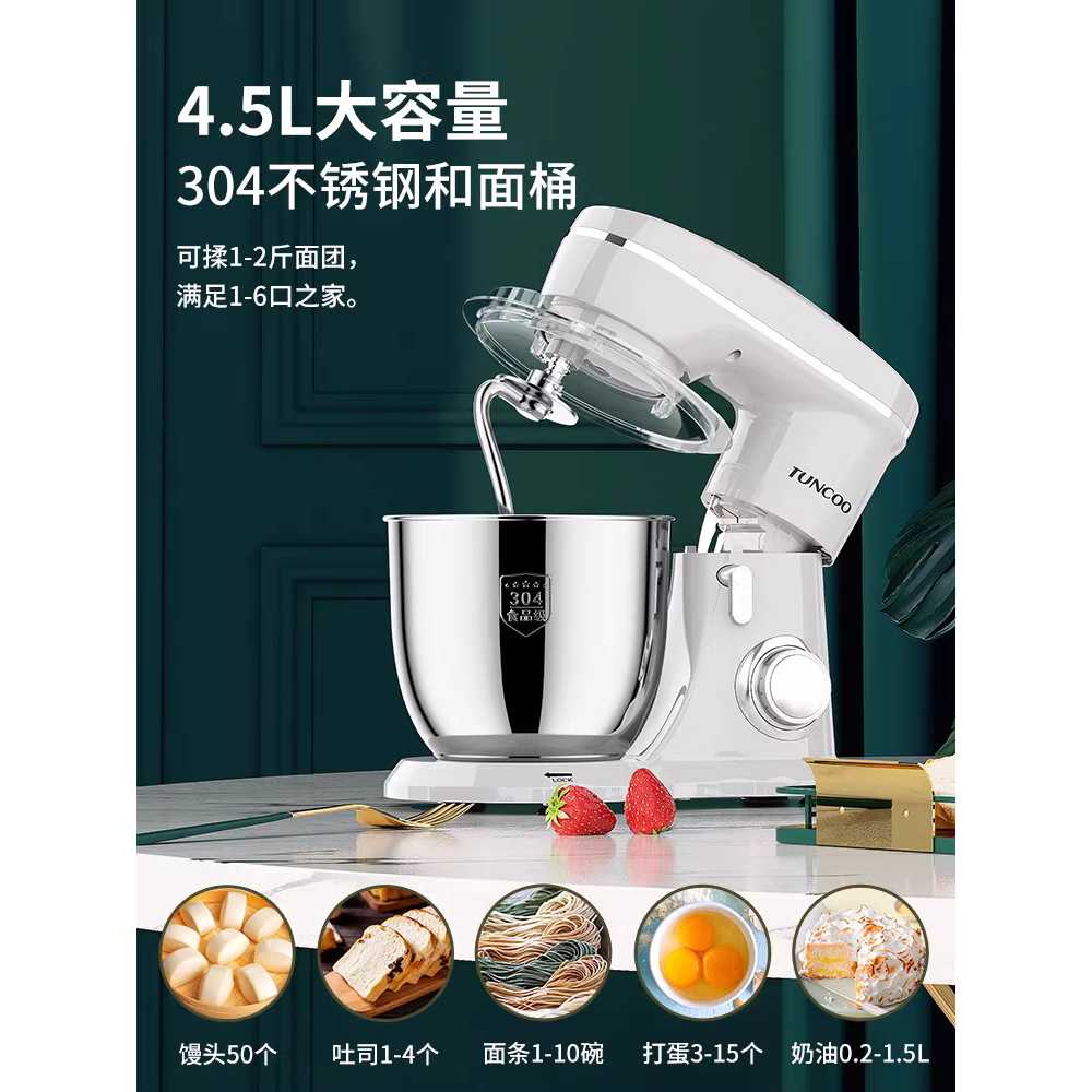 생크림 휘핑 반죽기 카페 베이킹 용품 거품 밀가루 교반기 4.5L 1300w 이미지 6