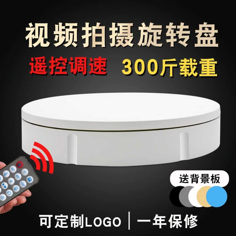 촬영용 제품 턴테이블 360도 디스플레이 자동 회전판 - 상세 이미지 2