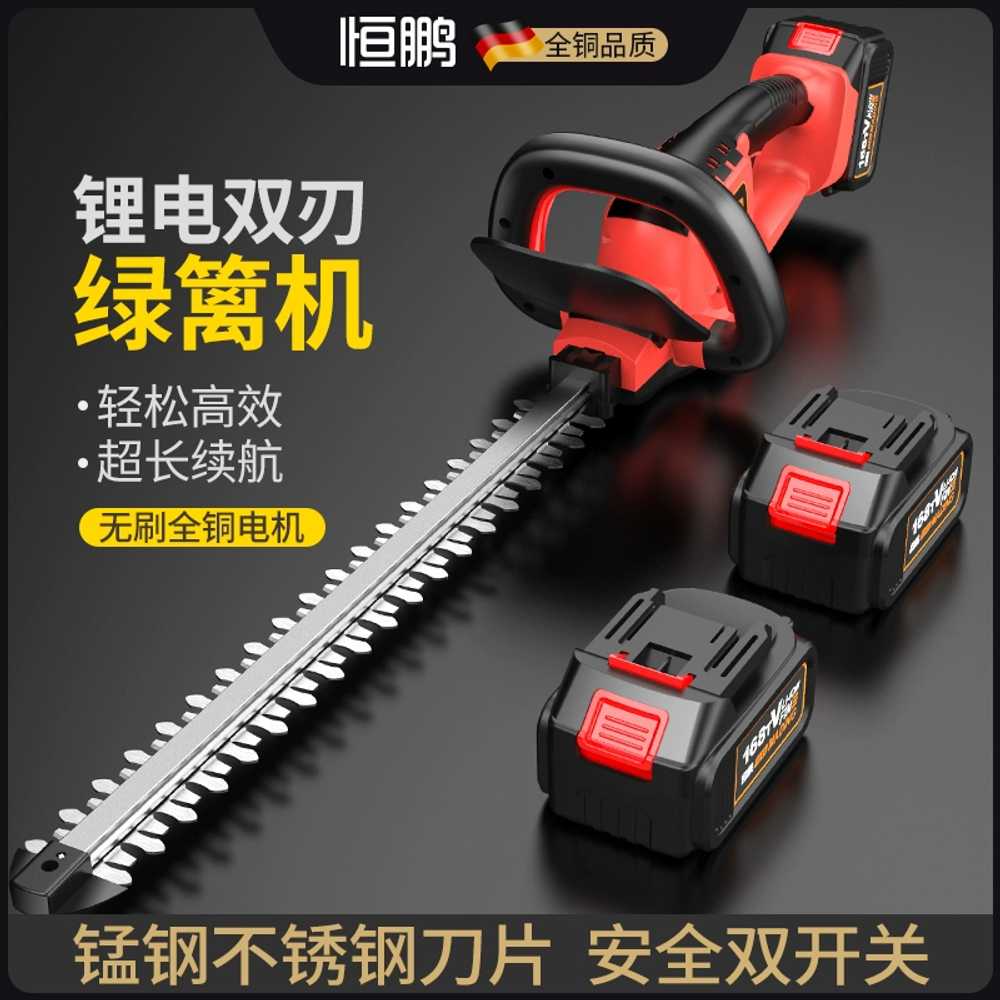 조경 전기톱 충전식 울타리 정리기 원예 가지치기 톱 37800mAh - 상세 이미지 2