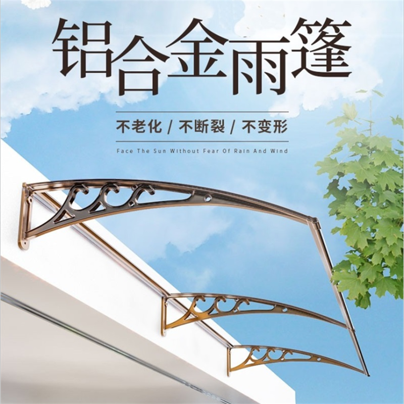 랙산 지붕물받이 처마 발코니 캐노피 지붕 넥산 어닝 60x100CM - 상세 이미지 5
