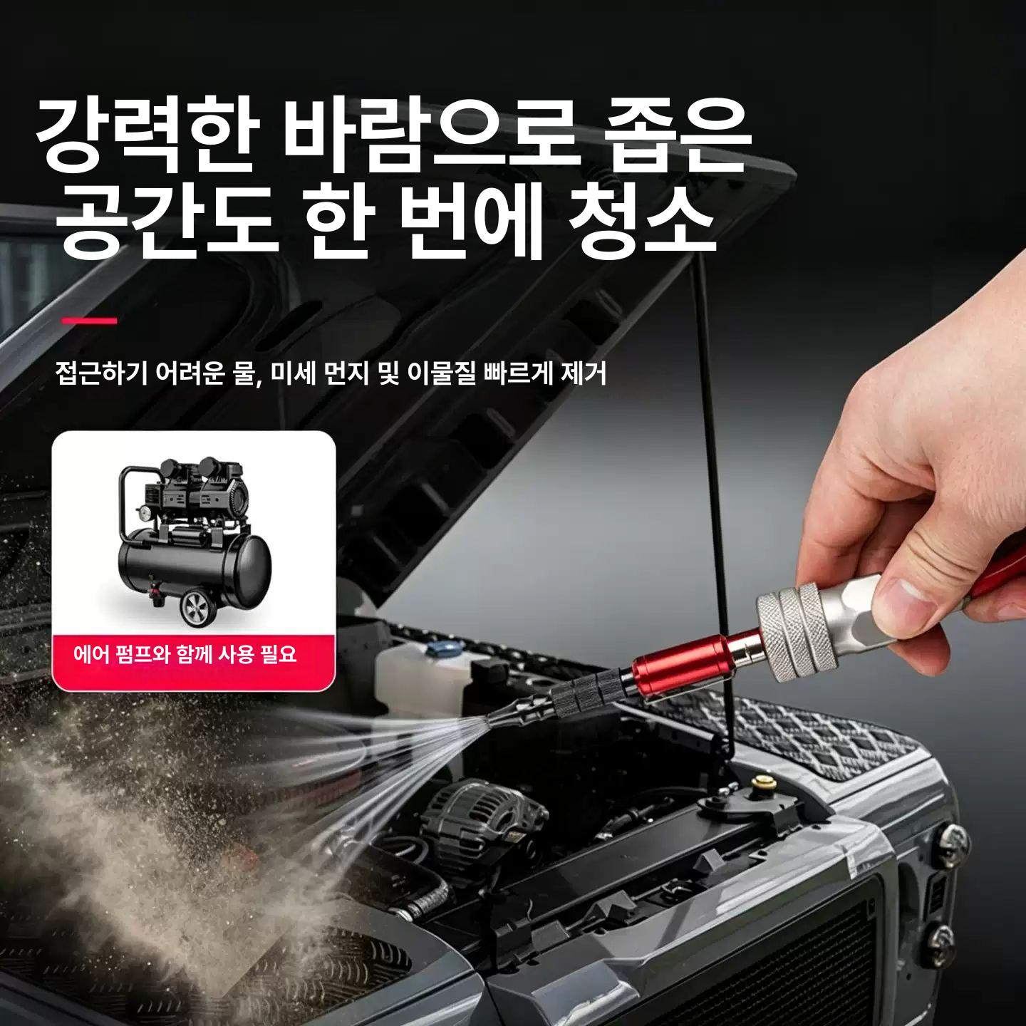 고압 에어 블로워 휴대용 미니 휴대폰 수리용 먼지 제거기 먼지 펜 1개 - 상세 이미지 5