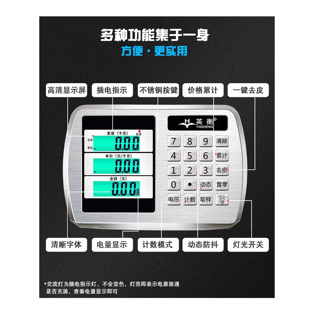 업소용 계량 저울 플랫폼 전자 용품 무게 정밀 측정 기계 300kg - 상세 이미지 4
