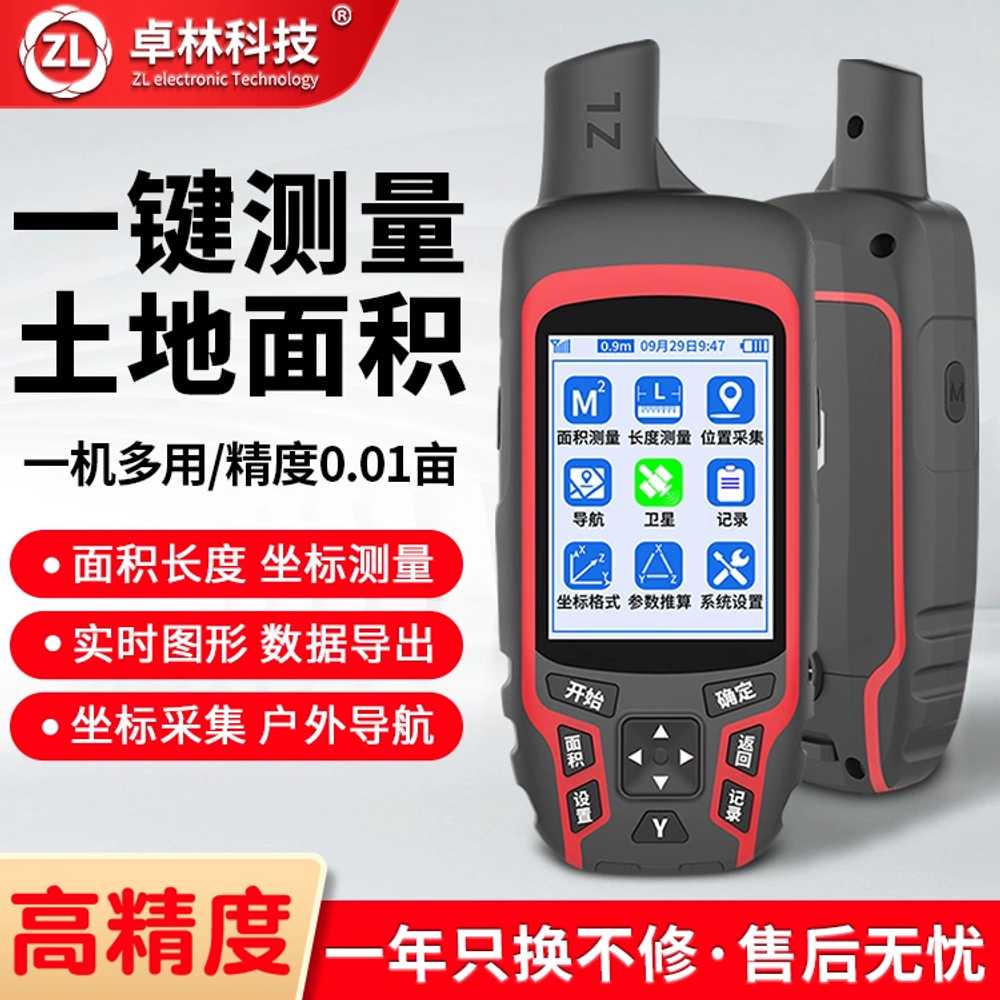 GPS 토지 측량기 휴대용 농지 면적 토목 땅 측정기 이미지 6