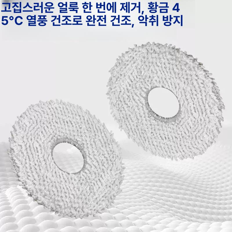 미지아 로봇청소기 M30 Pro H40 M40 호환 물걸레 패드 교체용 걸레포 [강력한 물 잠금] 두꺼운 실 걸레 2장 - 상세 이미지 5