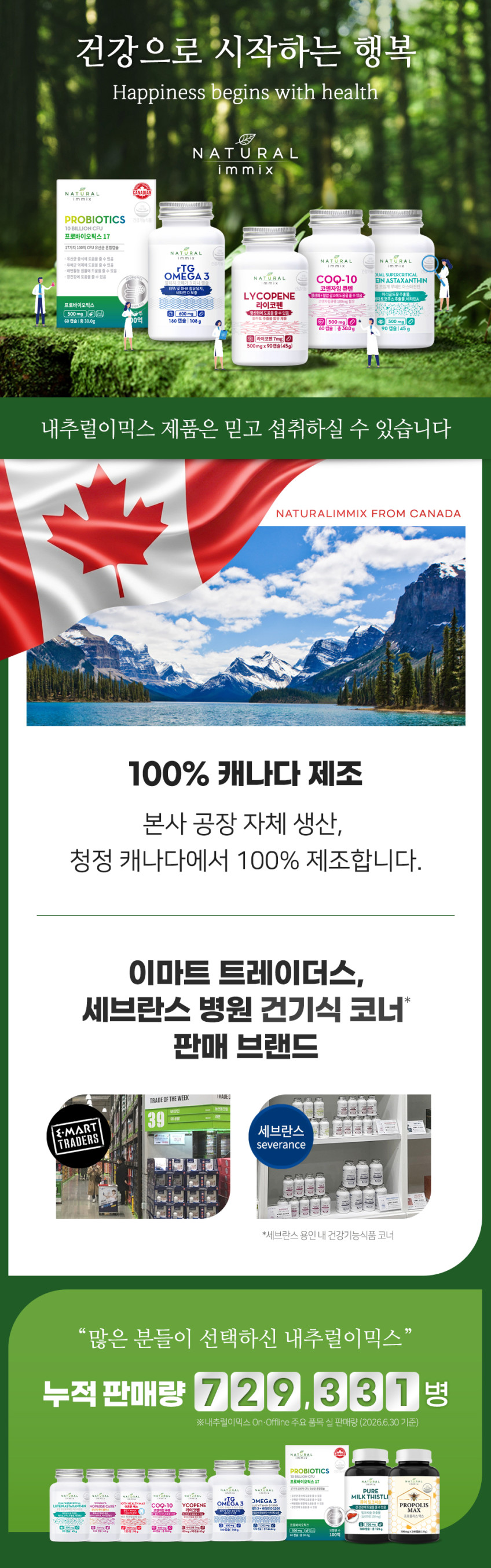 코엔자임Q10 단일성분 500mg (2개월분) 코큐텐 큐텐 Q10 60캡슐, 2개 판매처 상세 정보 이미지 4