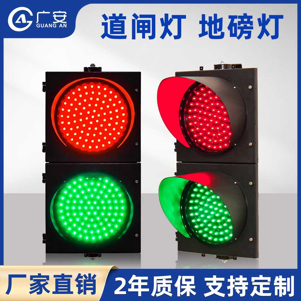 LED 신호등 안전 교육용 듀얼 컬러 표시등 램프 도구 DC12V - 상세 이미지 2