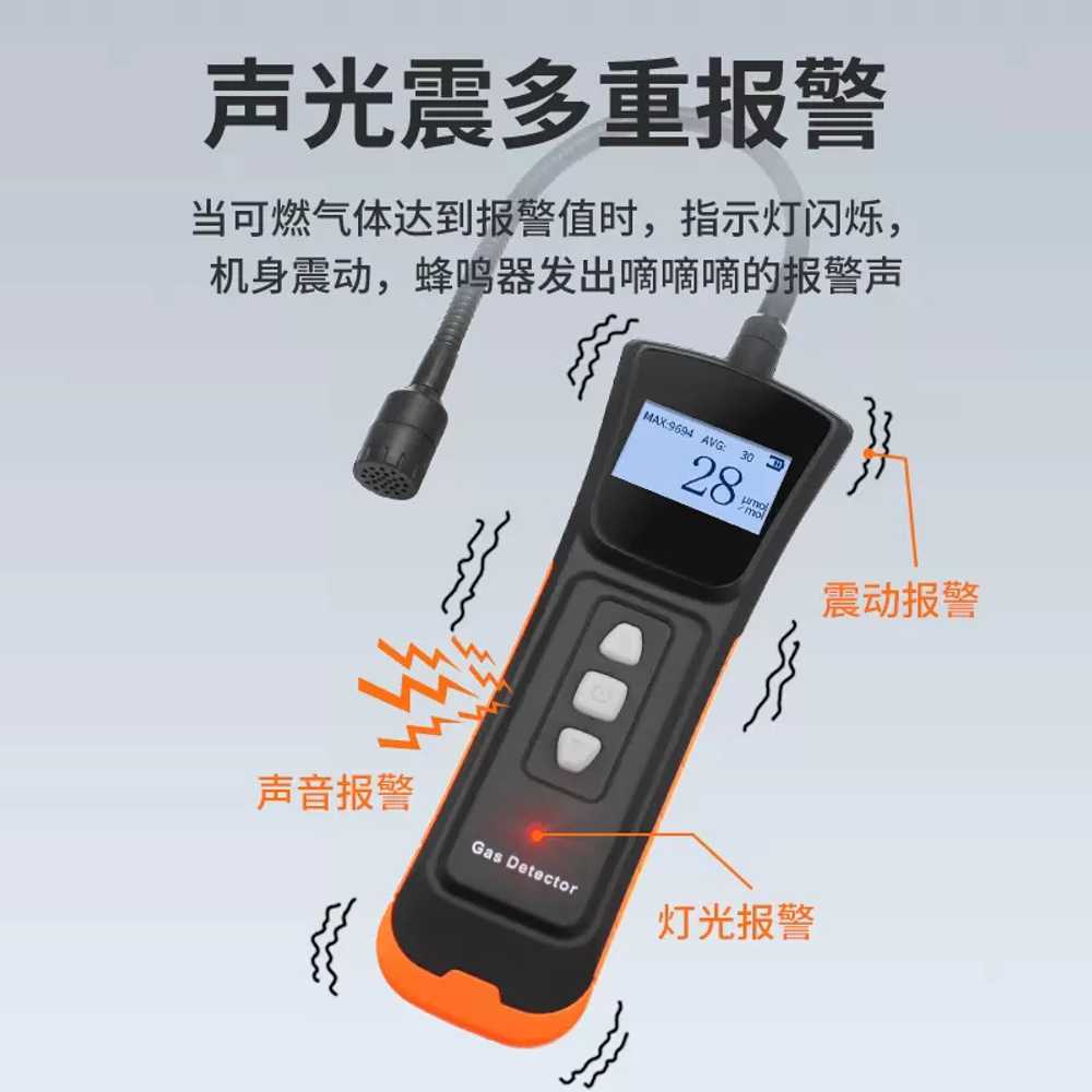 휴대용 수소 탐지기 질소 수소 가스 누출 검출기 피가로센서 - 상세 이미지 3
