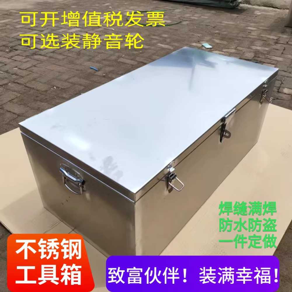 화물차 공구함 트럭 가전제품 방수 스텐 도구 상자 35x80x35 - 상세 이미지 2