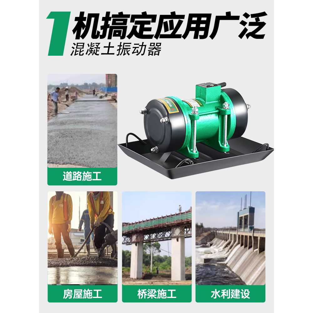산업용 진동기 콘크리트 시멘트 부착형 플레이트 머신 0.75kw 3상 - 상세 이미지 5