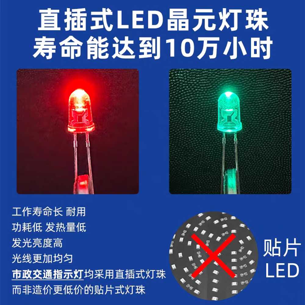 신호등 LED 경광등 안전 교통표시 주행 도로 경고등 200mm스위치 - 상세 이미지 3