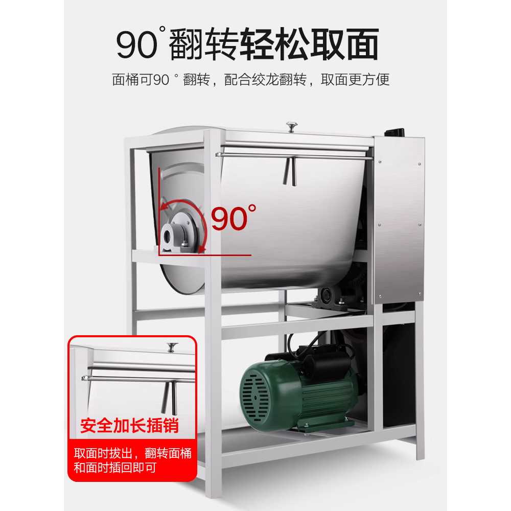 업소용 고기 반죽기 스테인리스 밀가루 전자동 믹서기 5kg 1500w - 상세 이미지 3