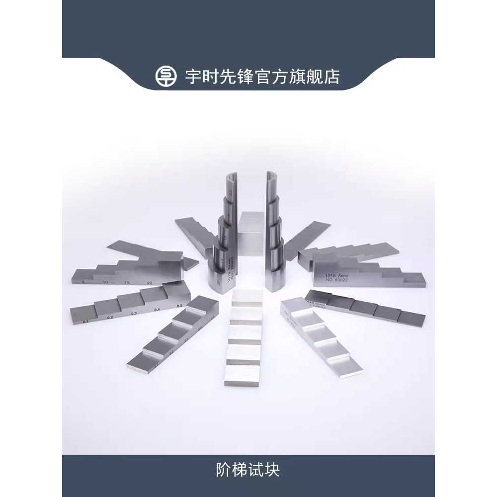 초음파 두께 측정기 스텝 테스트 블록 교정 도구 알루미늄 - 상세 이미지 4