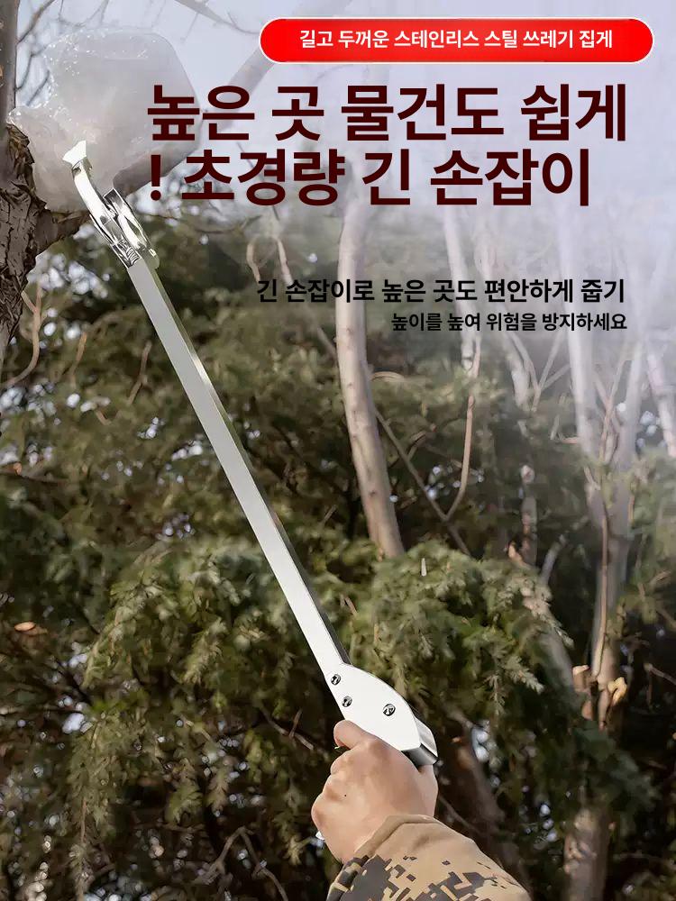 스테인리스 집게봉 접이식 쓰레기 수거 다용도 픽업 집게 [75] 스테인리스 스틸 쓰레기 - 상세 이미지 4