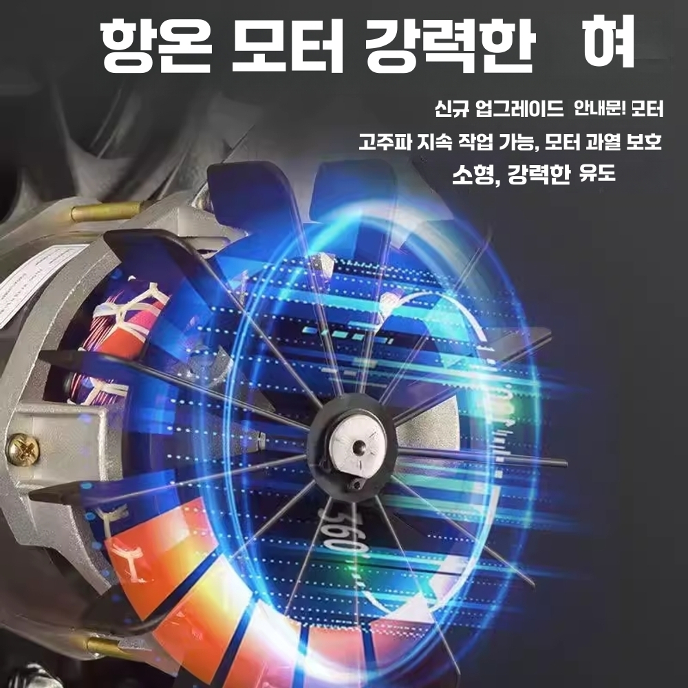 콘크리트 믹서 드럼식 시멘트 교반기 소형 미니 배합기 120L - 상세 이미지 4