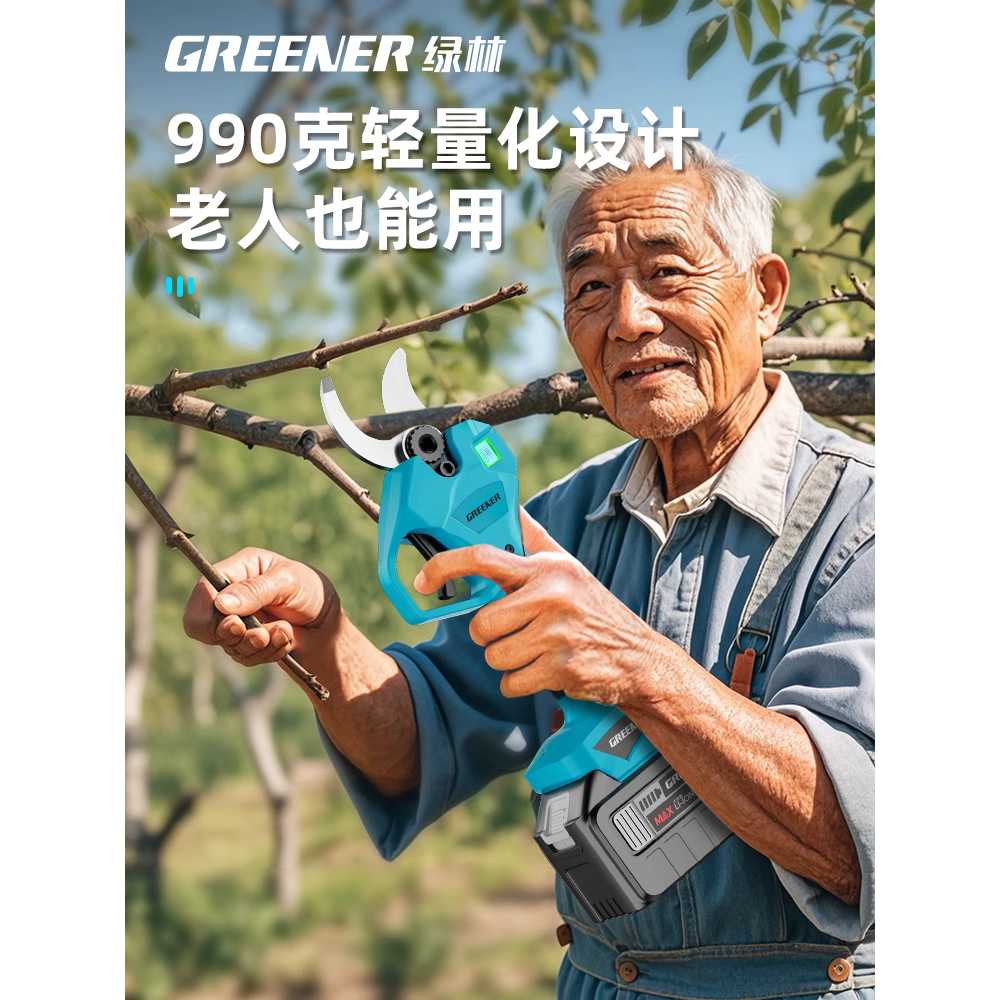 충전식 전동 전지가위 정원 과수원 원예 가지치기 도구 이미지 6