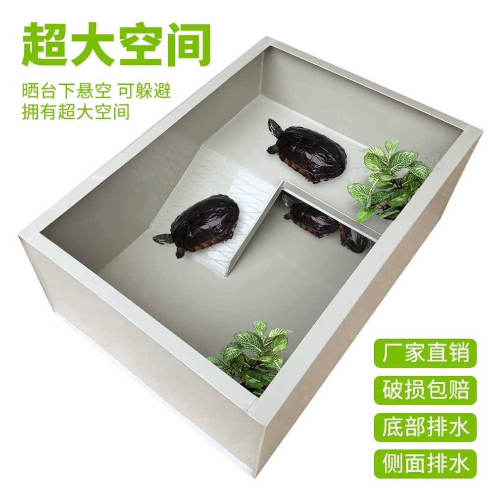 거북이 사육장 오픈형 반수생 애완용 용품 60x40x25 케이지 측면배수 - 상세 이미지 2