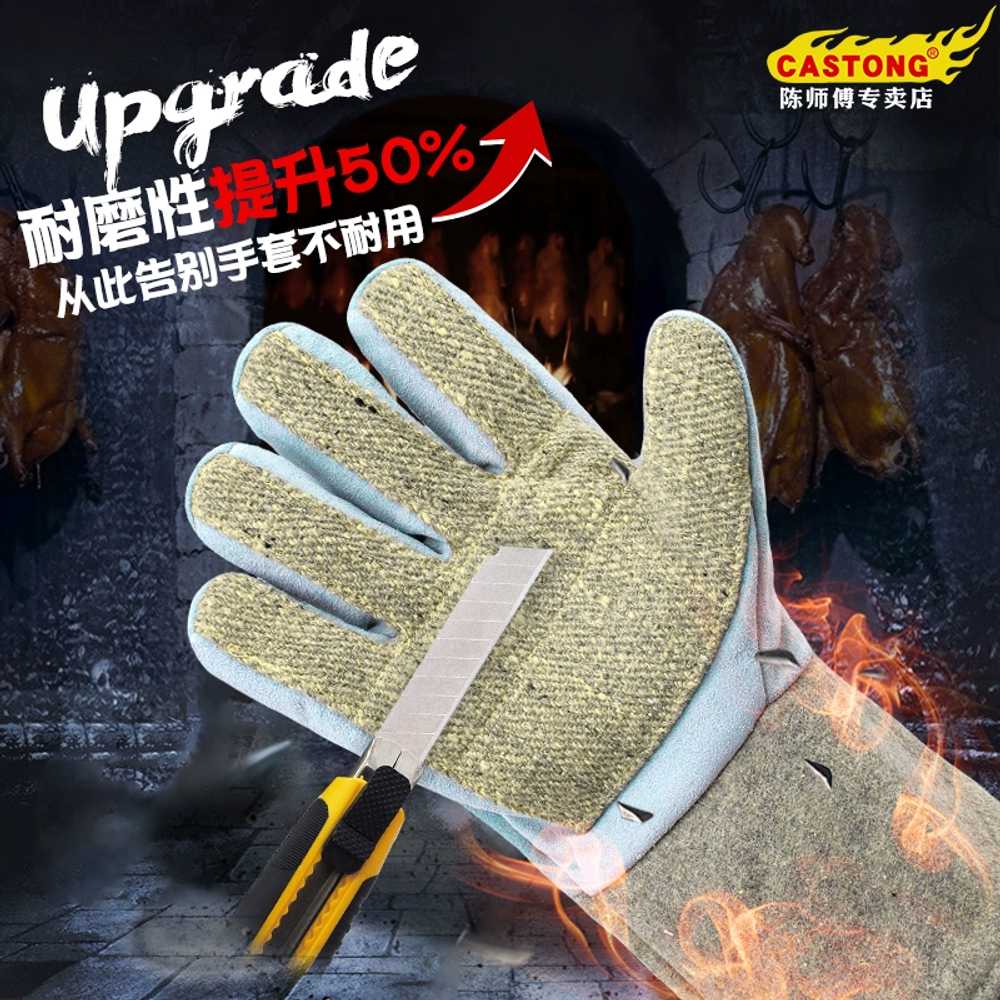 1000도 내열 장갑 방열 산업용 고온 화상방지 글로브 34cm - 상세 이미지 3