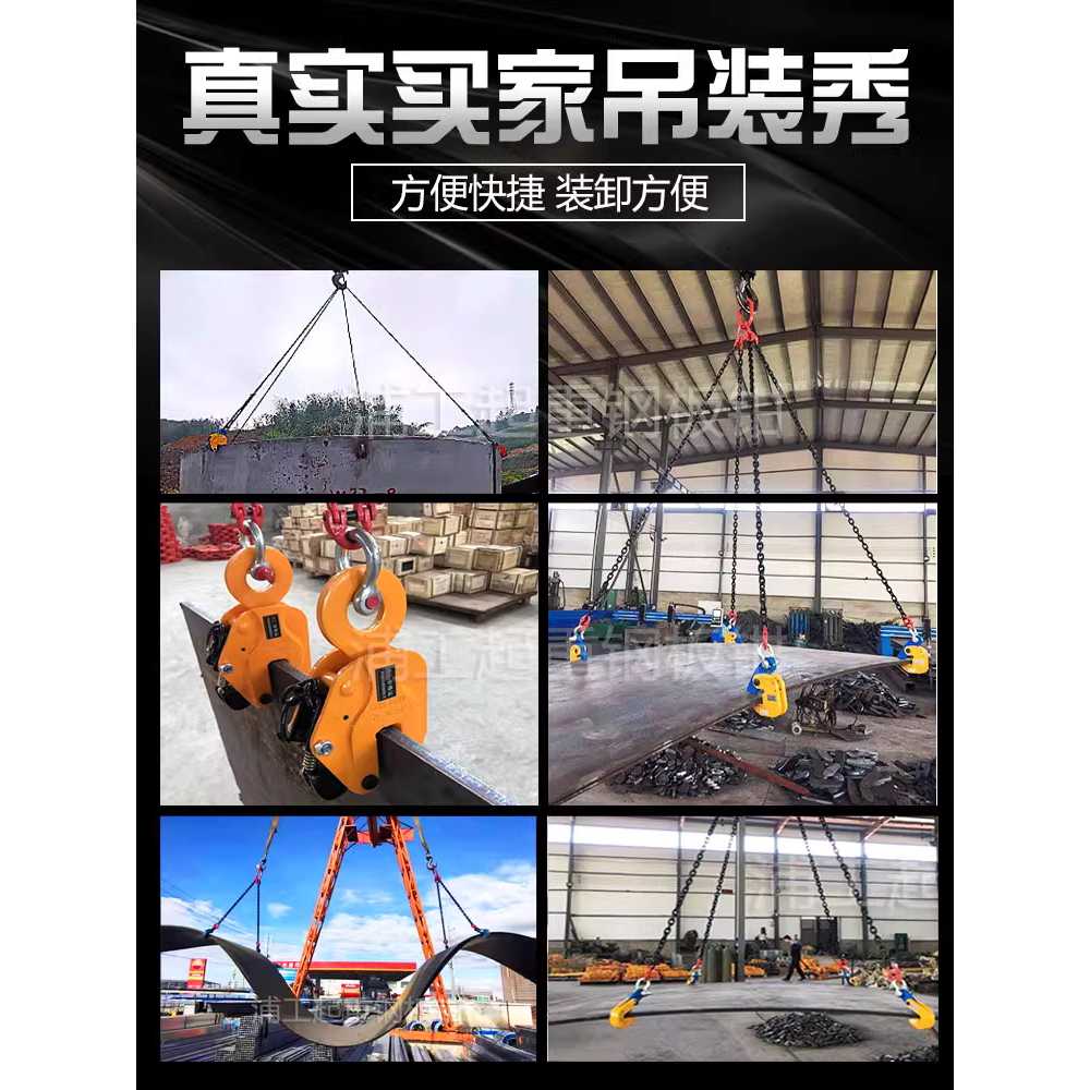 L형 클램프 수직 강판 특수 용품 집게 크레인 후크 1T 0-20mm 이미지 6