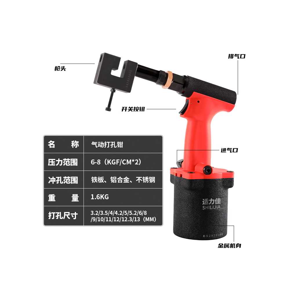 유압 철판 펀칭기 금속 앵글 타공기 스탬핑 건 머신 3.2mm 이미지 6