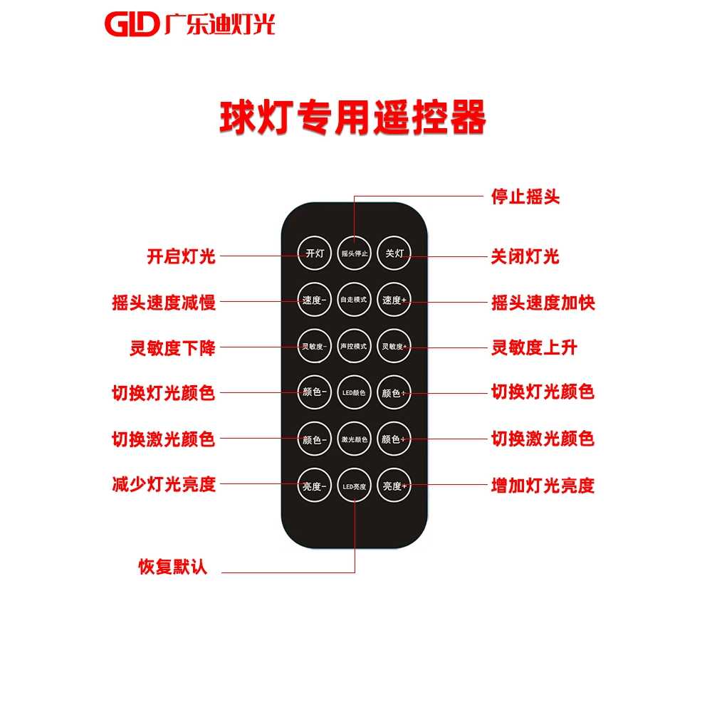 회전 사이키 조명 행사 노래방 클럽 미러볼 LED 램프 - 상세 이미지 3