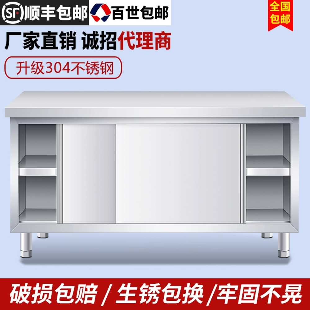업소용 조리대 주방 작업대 식당 스테인리스 선반 싱글 60x40 - 상세 이미지 2