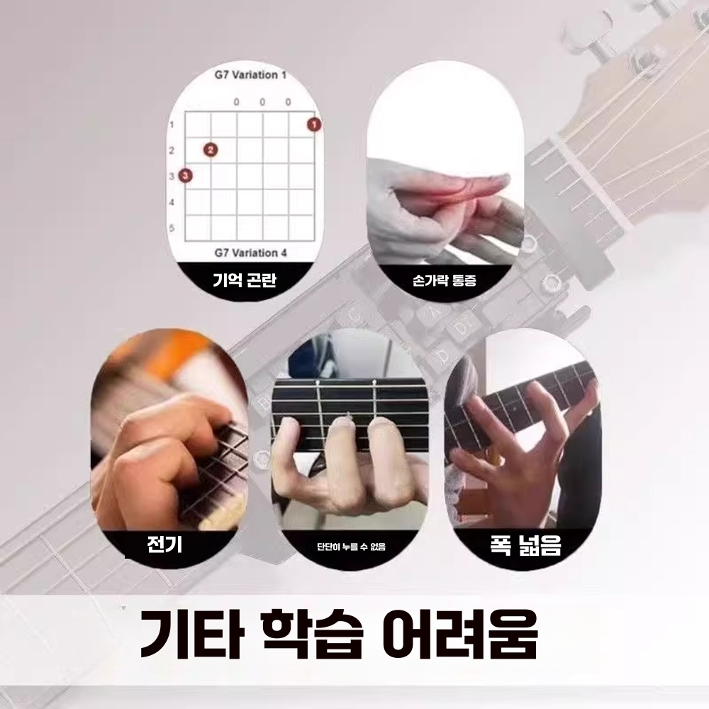 기타 코드 연습 버튼 포크 운지법 프레스 보조 손가락 장비 - 상세 이미지 4