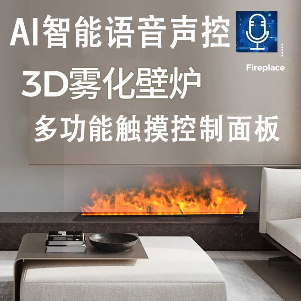 불멍 수증기 난로 가정용 인테리어 장식장 3D 벽난로 수동 급수 700mm - 상세 이미지 2