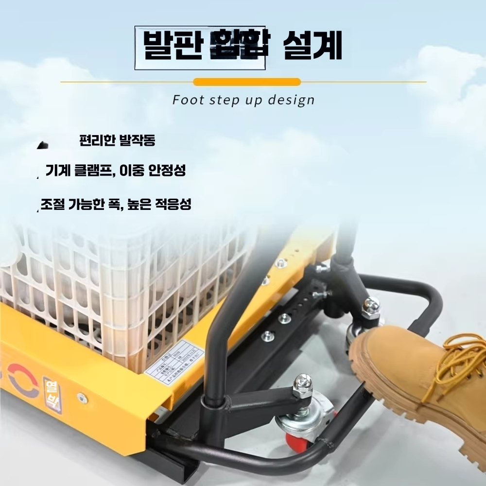 플라스틱박스 이동 카트 하역 리어카 수레 구루마 트롤리 200kg - 상세 이미지 5