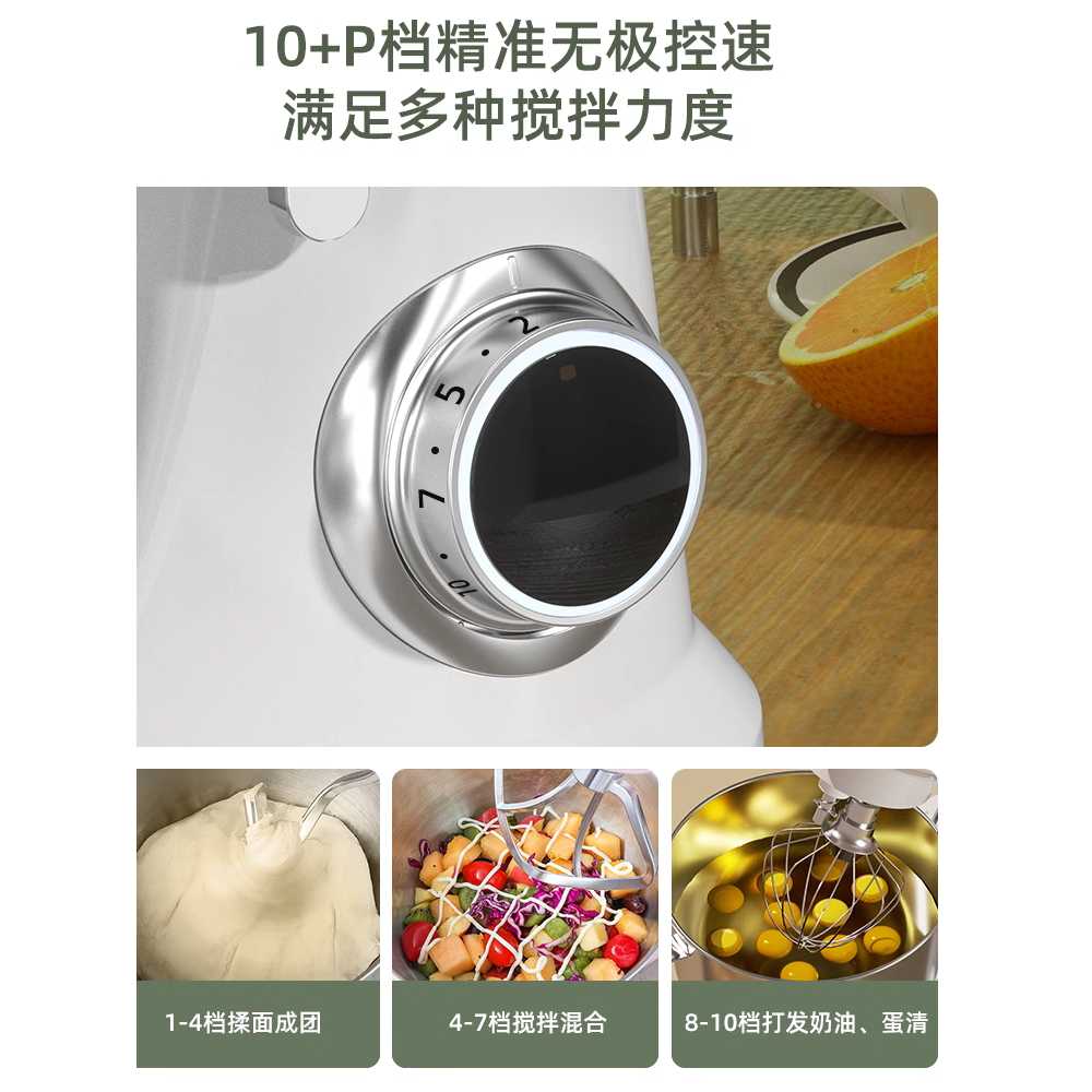 생크림 휘핑 반죽기 카페 베이킹 용품 거품 밀가루 교반기 4.5L 1300w - 상세 이미지 5