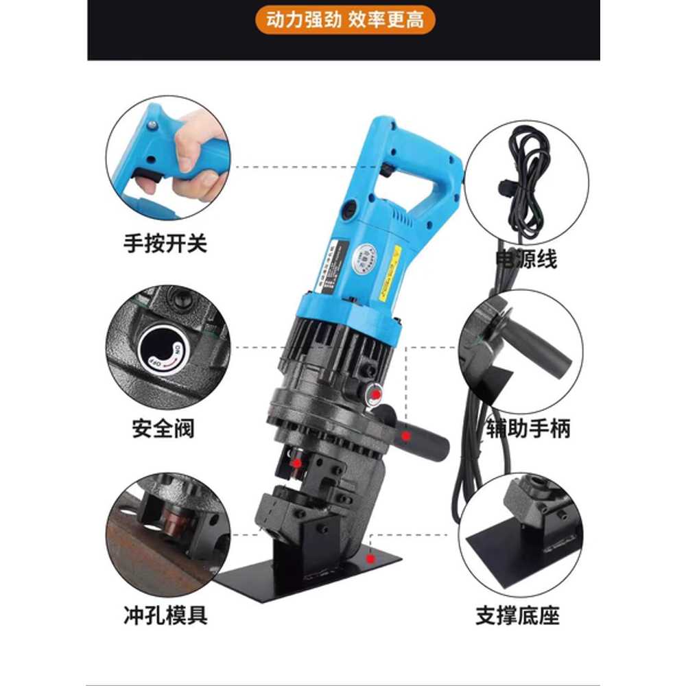 전기 유압 펀칭기 휴대용 각형 강철 구멍 뚫는 머신 2200W - 상세 이미지 5