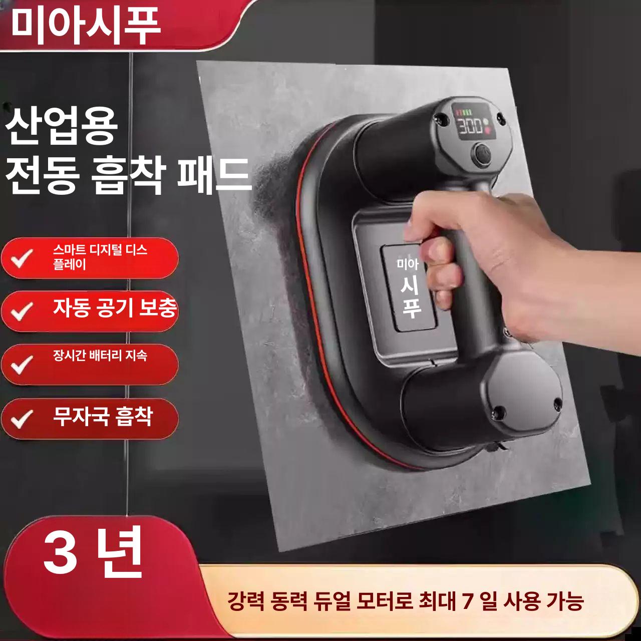 타일 흡착기 전동 무선 충전식 진공 압축 유리 대리석 압착기 공구 배터리 포함 - 상세 이미지 3